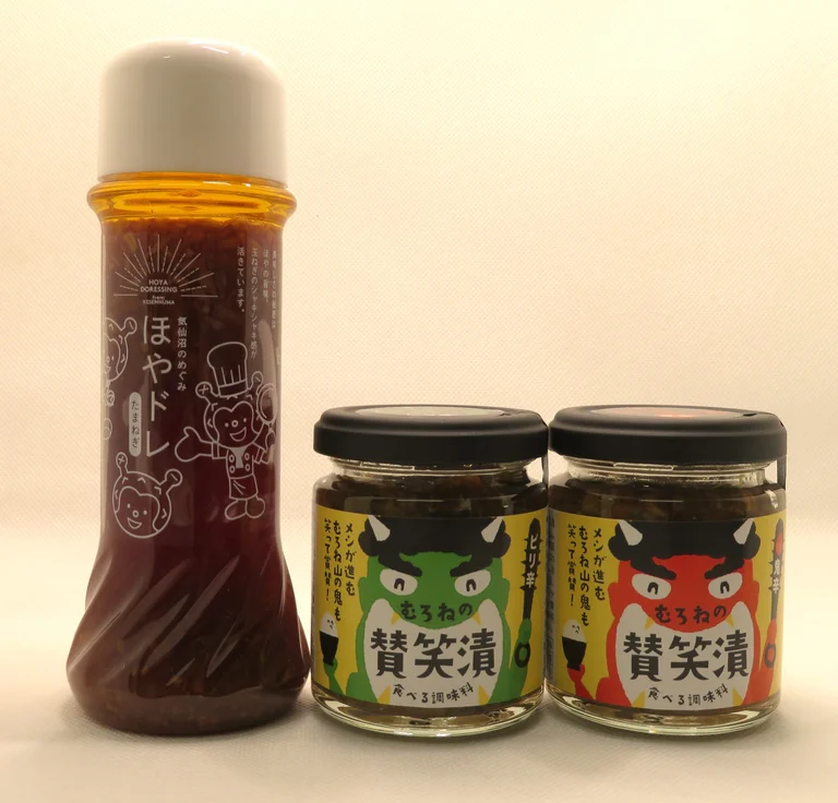 Murone's Famous Pickled Vegetable