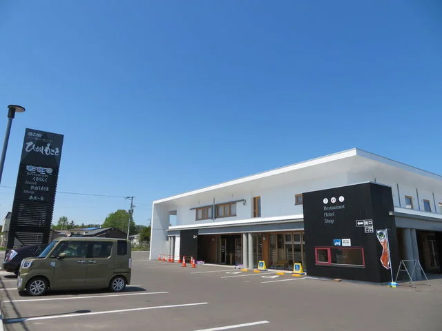 Nonky Land Higashimokoto - Image 3