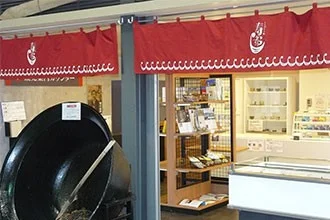 Suttsu Specialty Store