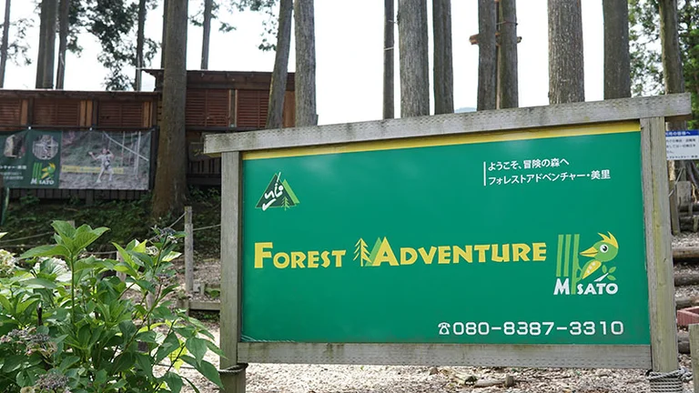 Forest Adventure Experience Kit