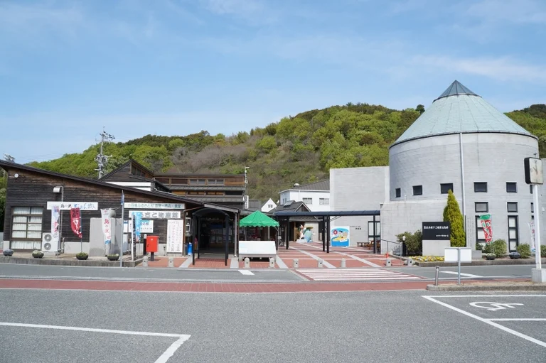 Shōdoshima Furusato Village