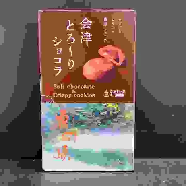 Kifukashi Ramen Umehachi