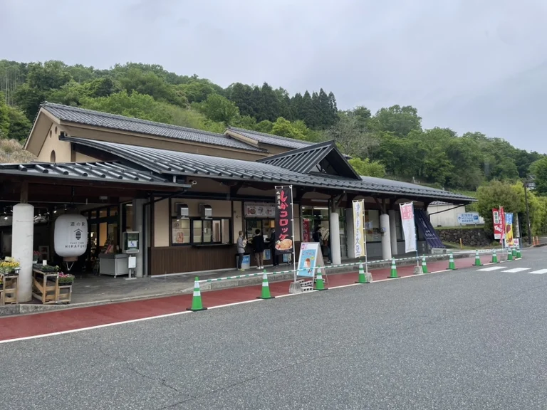 Shukuba-machi Hirafuku