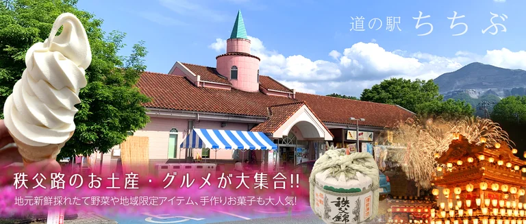 Kyo Roadside Station