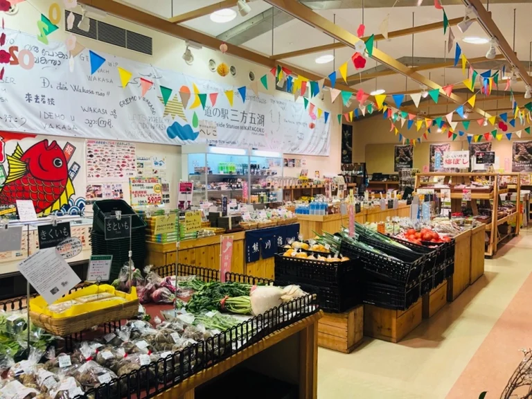 Mikata Goko - Image 3