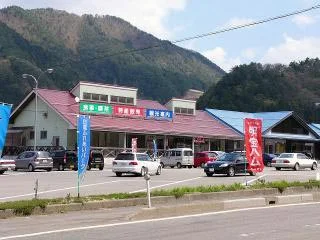 Shirao Fureai Park - Image 3