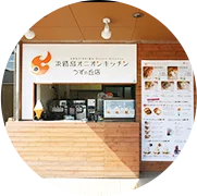 Awaji Island Burger - Awaji Island Onion Kitchen Uzunooka Store