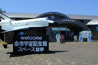 Space Apple Yoichi - Image 3