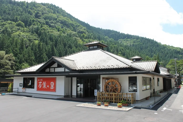 Manyō no Sato