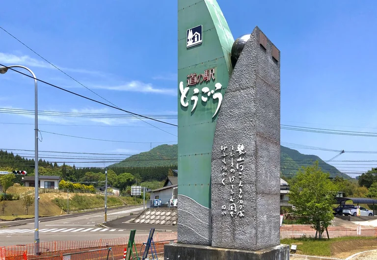 Shiki Irodori Specialty Center