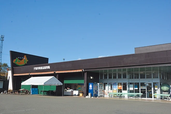 Yubari Melode - Image 2