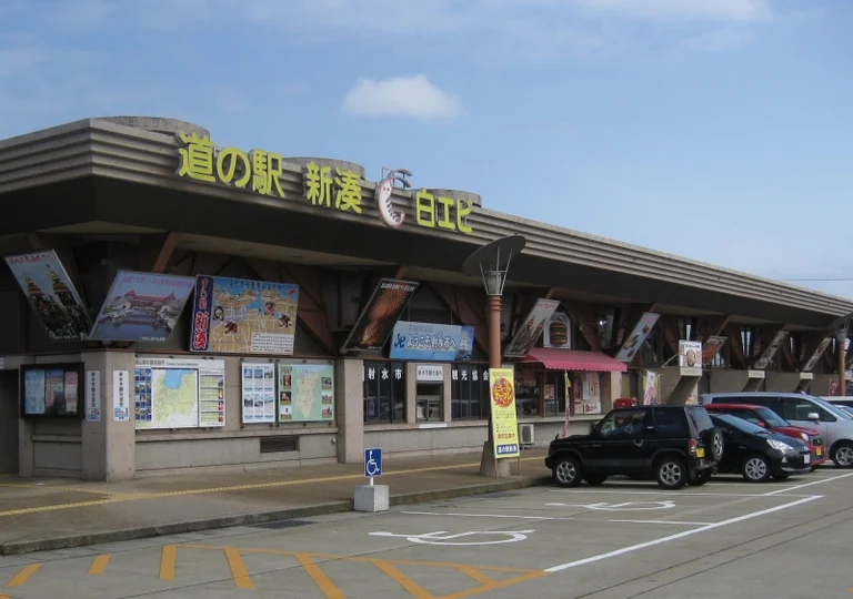 Camon Park Shinminato