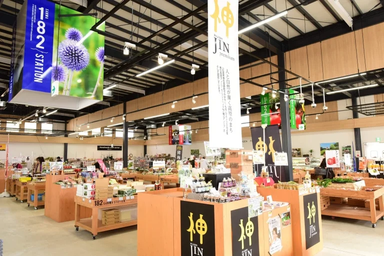 Sanwa 182 Station - Image 3