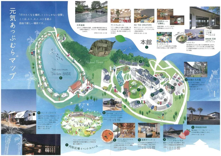 Takanesawa Genki Upp Mura - Image 3