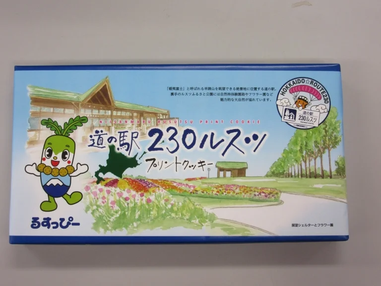 Rusutsu Original Cookies