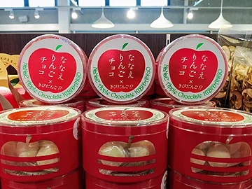 Apple Chocolate Kinoko Dango