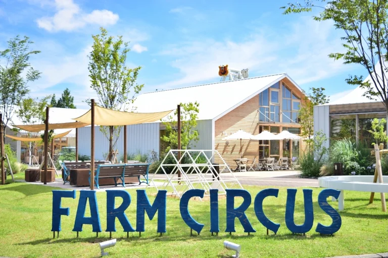 Kobe Fruits and Flower Park Ozo - Image 2