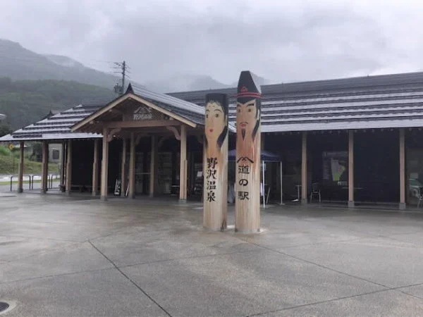 Nozawa Onsen - Image 3