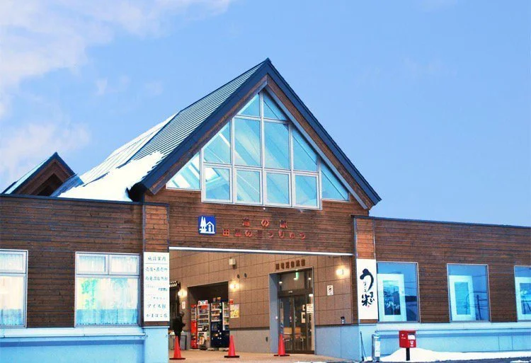 Pastoral Village Uryu - Image 3