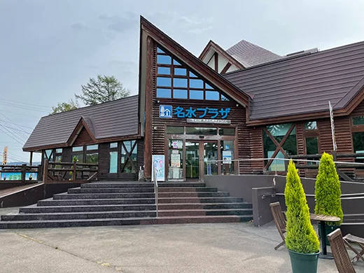 Kyogoku, Home of Famous Spring Water - Image 3