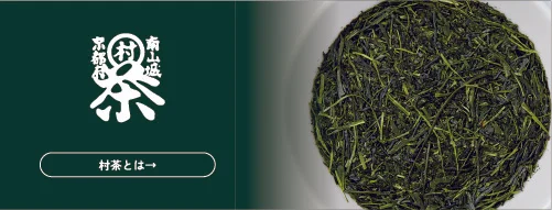 村茶风味茶点礼盒