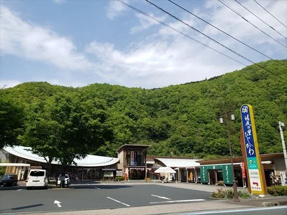 Seiryu no Sato Hijikawa