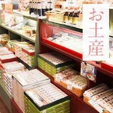 Echigo Wifei Souvenir Hall