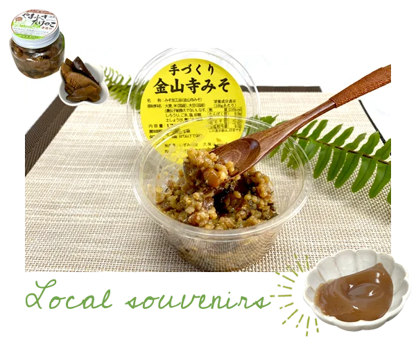 Local Specialty Store