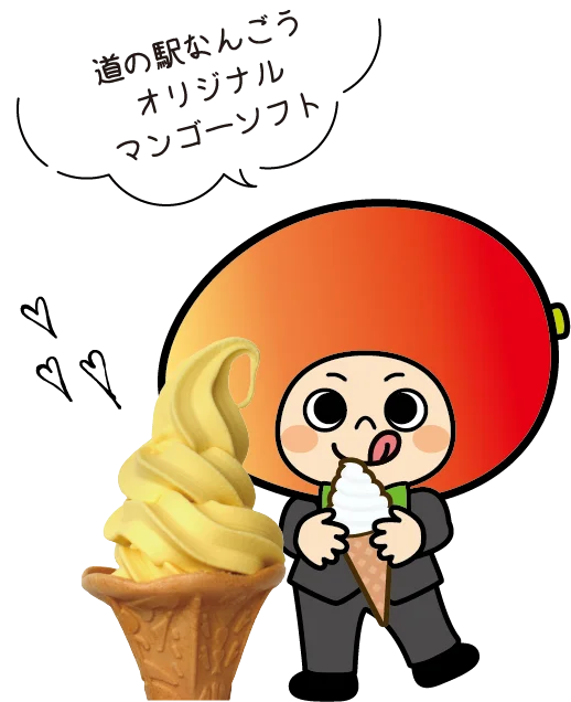 Tropical Fruit Soft Cream