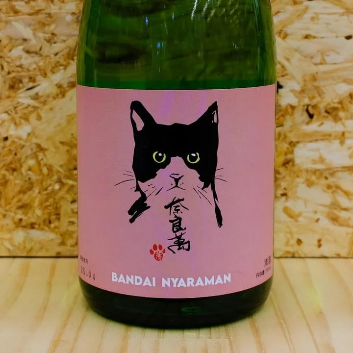 末广酒造纯米吟酿夏酒