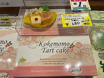 Kokemomo Tart Cake