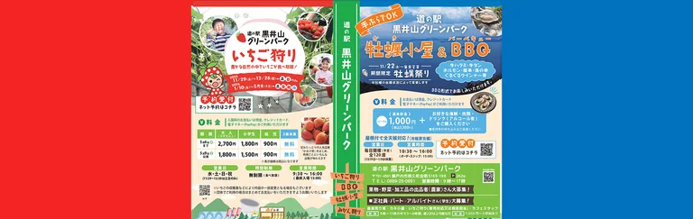 Yuyu Exchange Hall Farmers Market