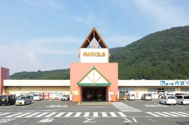 Tanba Markets - Image 2