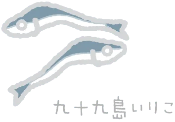Sasebo West Sea Tuna
