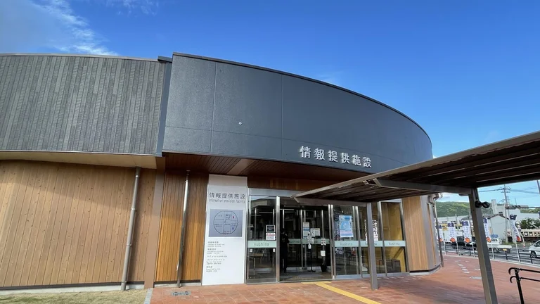 Kushima Fresh Buri Fish