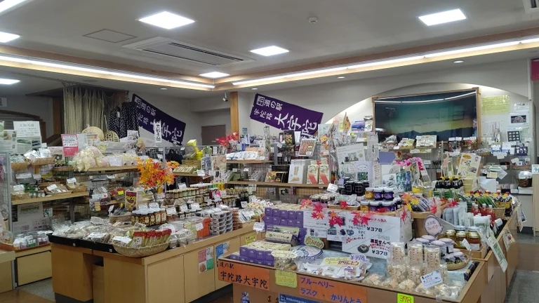 Udaroji Ōuda - Image 3