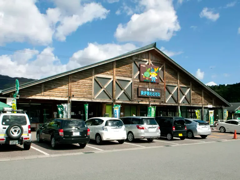 Oku-Ise Oodai - Image 2