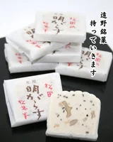 Tono Tofu