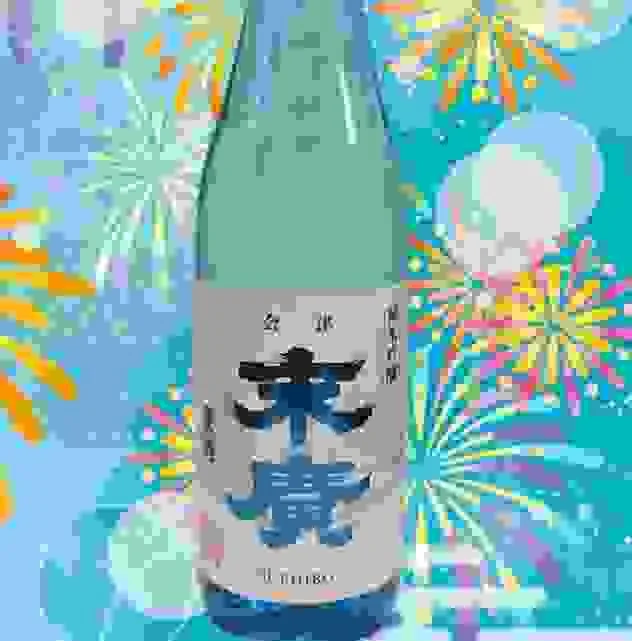 963 Blended Whisky Highball