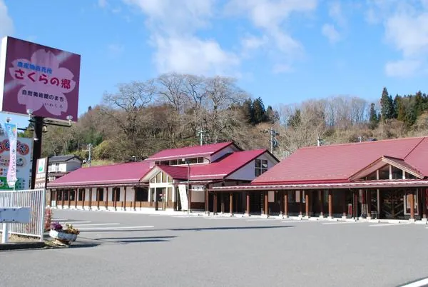 Sakura no Sato - Image 3