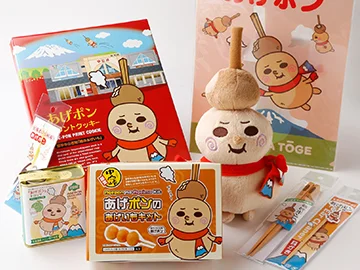 산봉우리 기념품 & 편의점