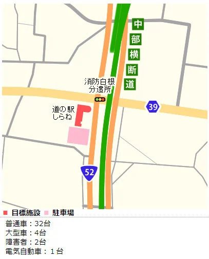 道之驿纪念邮票