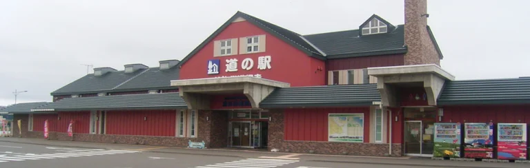 Drift Ice Road Abashiri