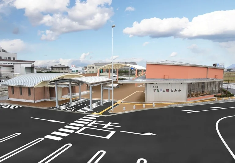 Happuri no Sato Tomika