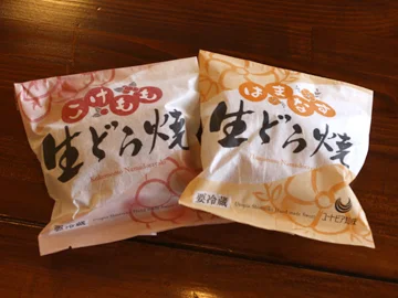 Shiretoko Toko-san Official Store