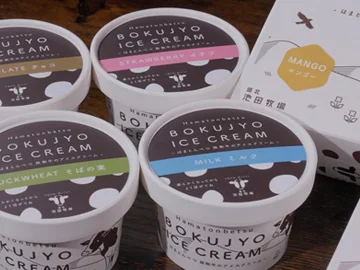 Ikeda Ranch Pasture Ice Cream