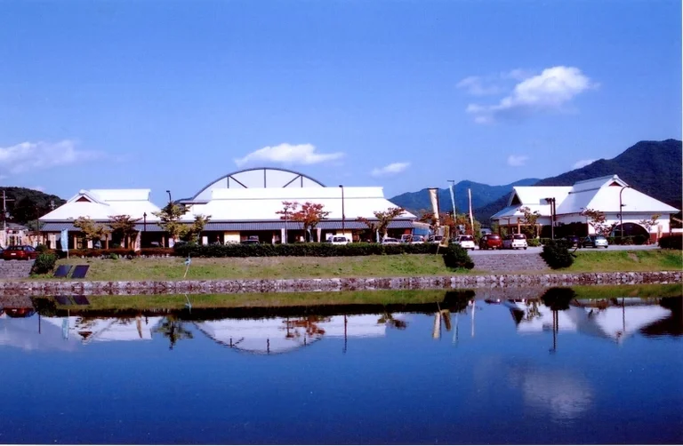 Kita Harima Eco Museum