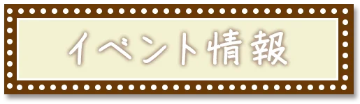 Handcrafted Local Alcoholic Beverages