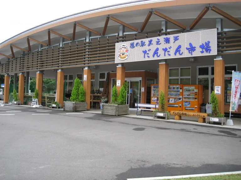 Kuronose Dandan Market