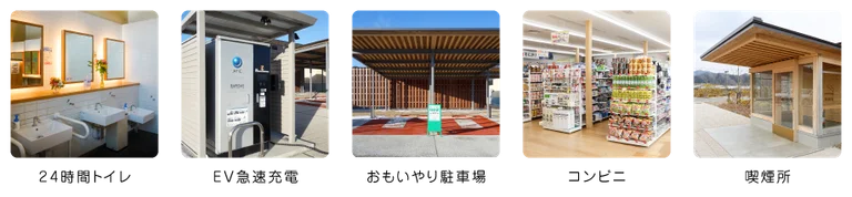 이이타테무라의 도노 에키 마데이칸 공방 미사에 레이븐